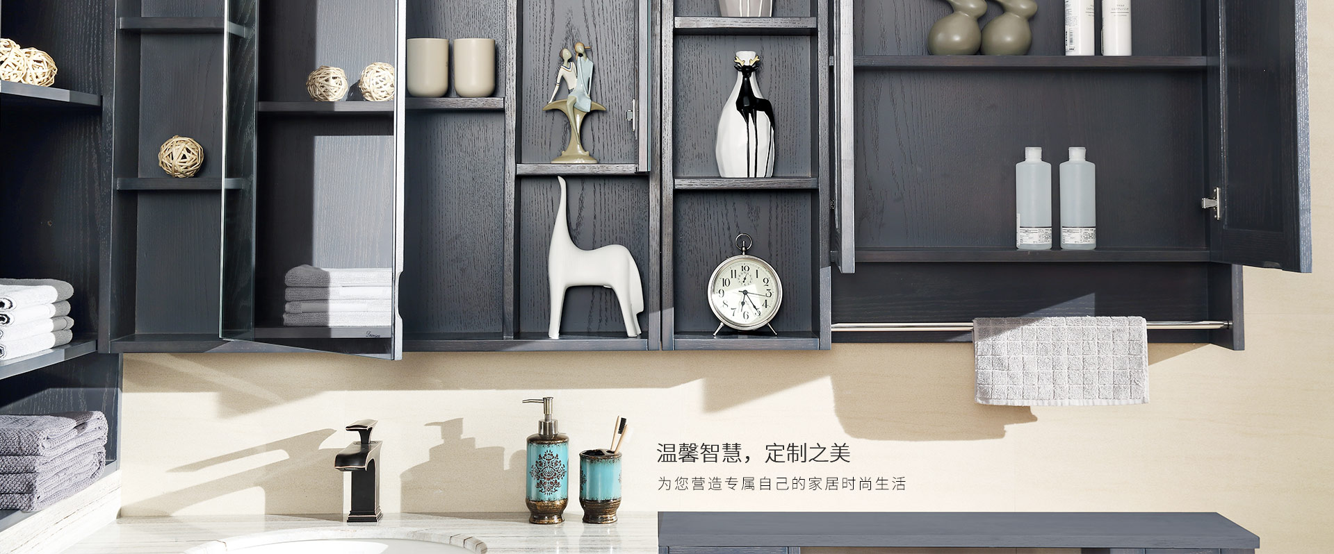 朵維詩衛(wèi)浴 朵維詩衛(wèi)浴